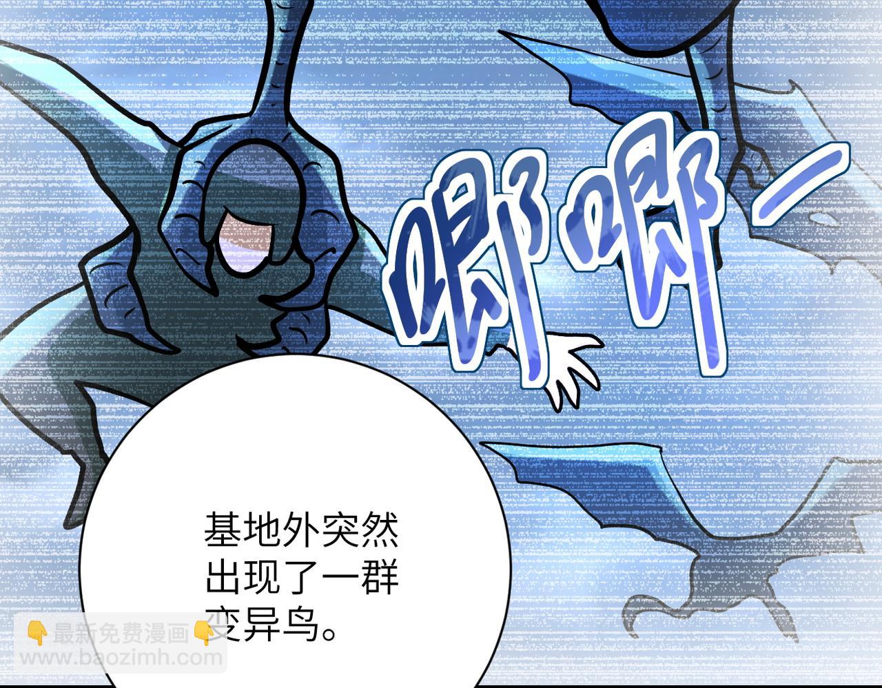 第232话 救还是不救？96