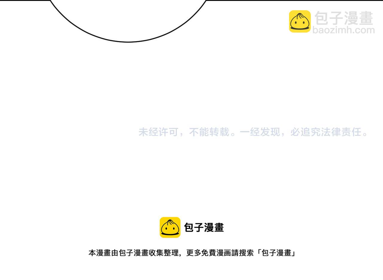 第232话 救还是不救？97