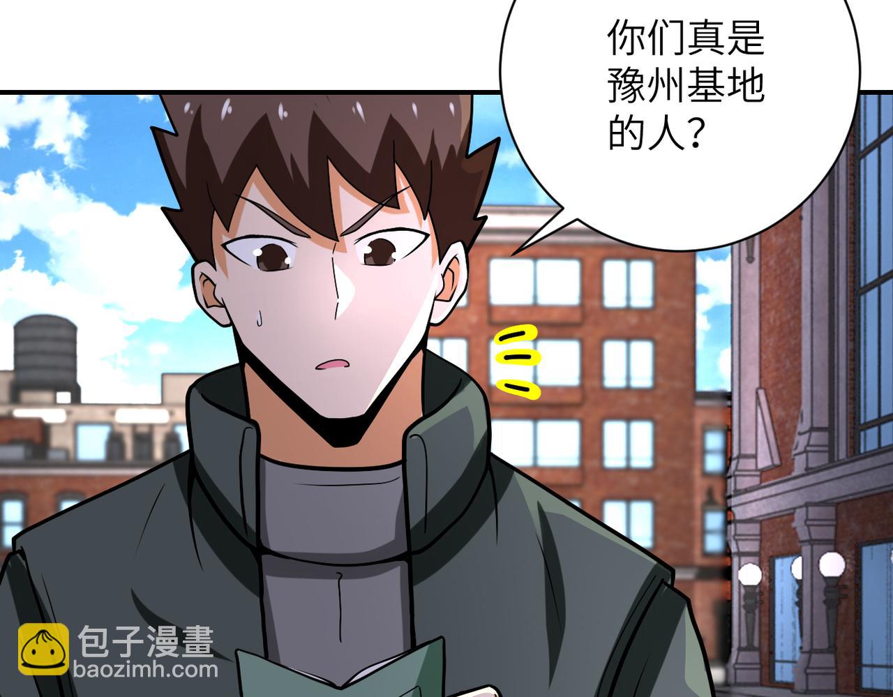 第241话 基地情况10