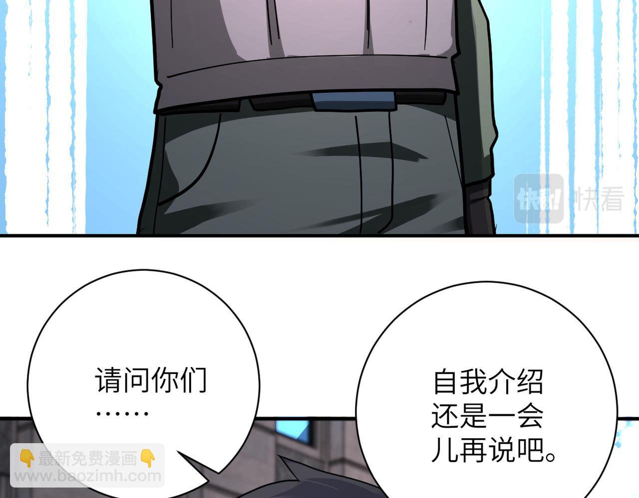 第241话 基地情况19