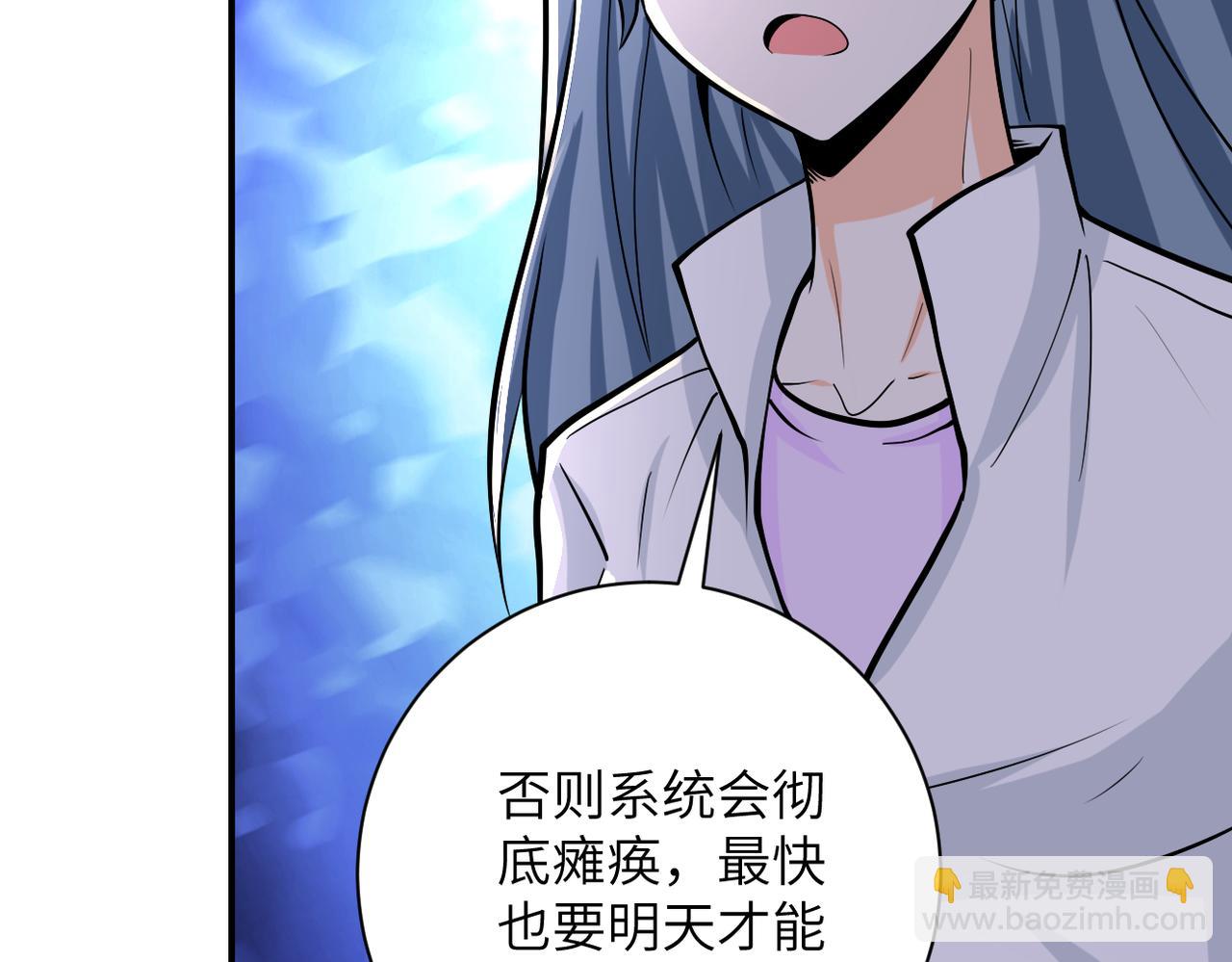 第241话 基地情况24