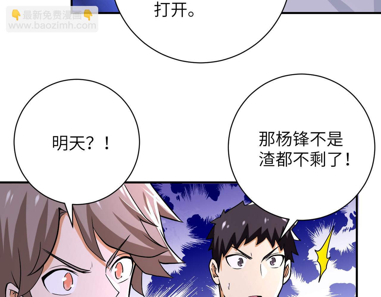 第241话 基地情况25