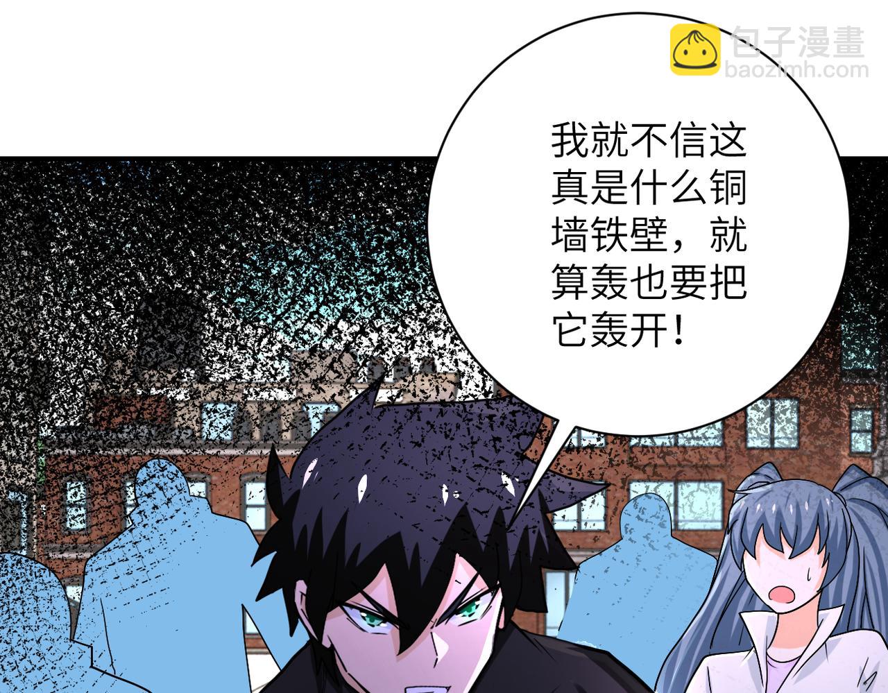 第241话 基地情况27