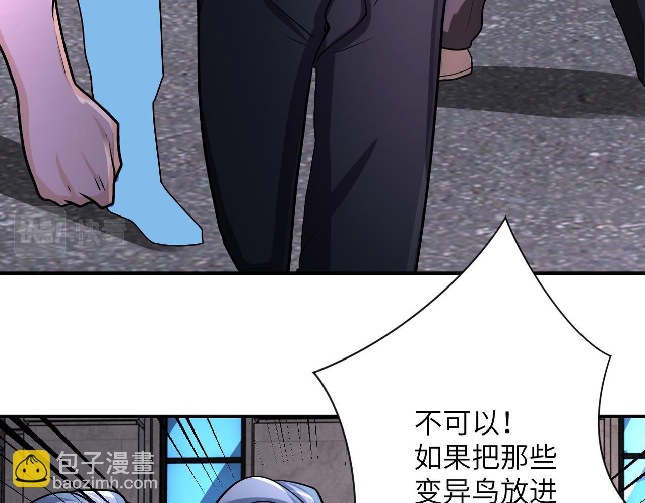 第241话 基地情况29