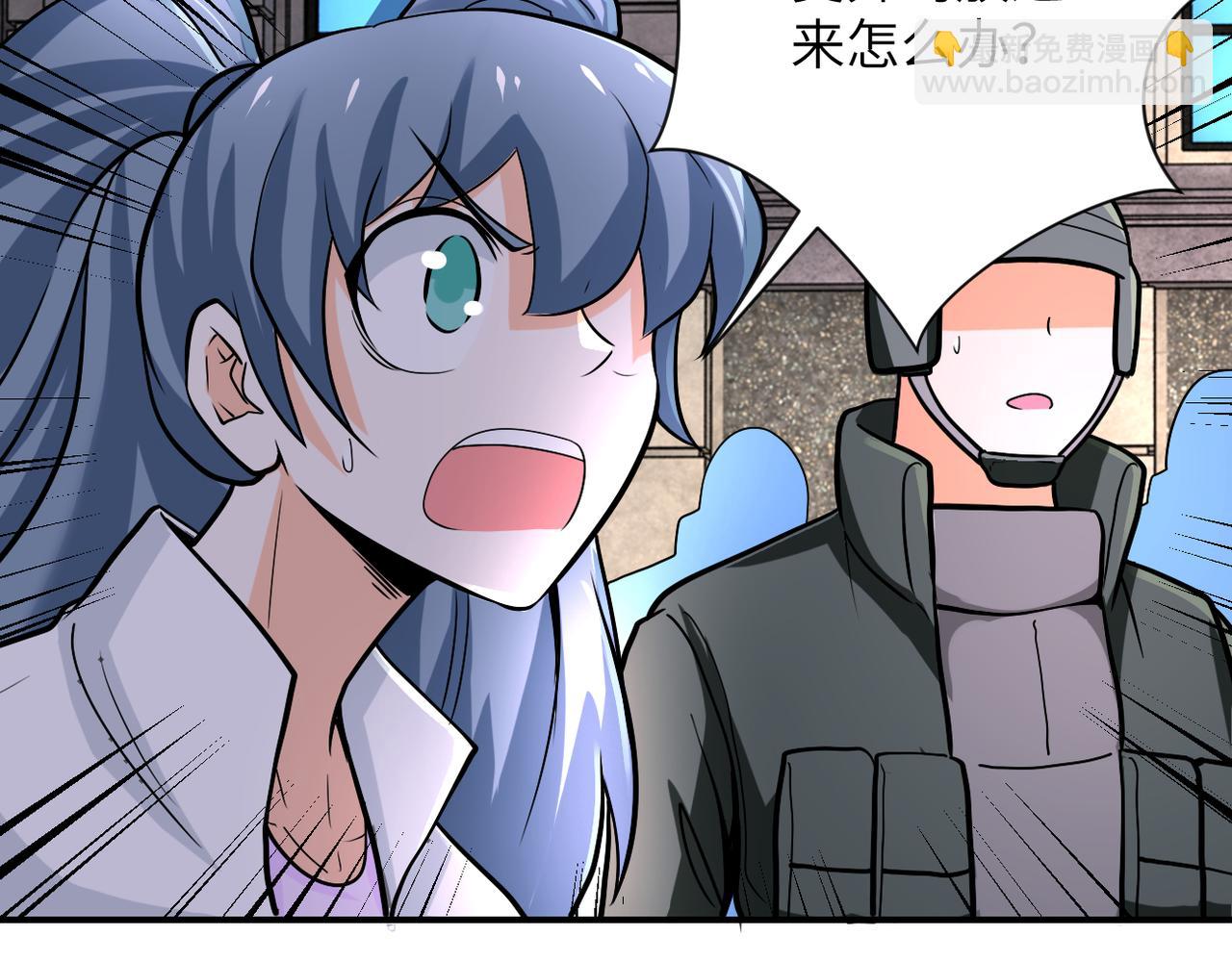 第241话 基地情况30