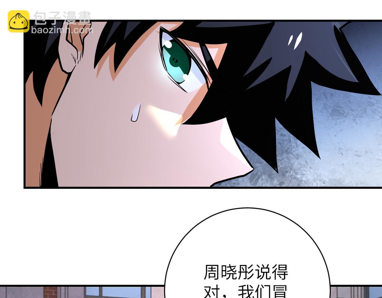 第241话 基地情况32
