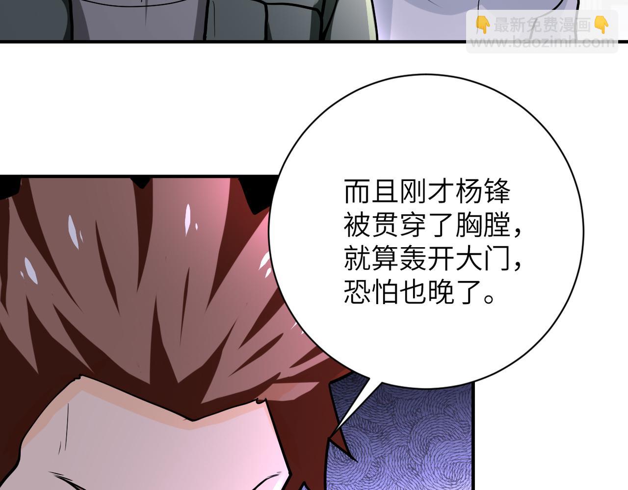 第241话 基地情况34