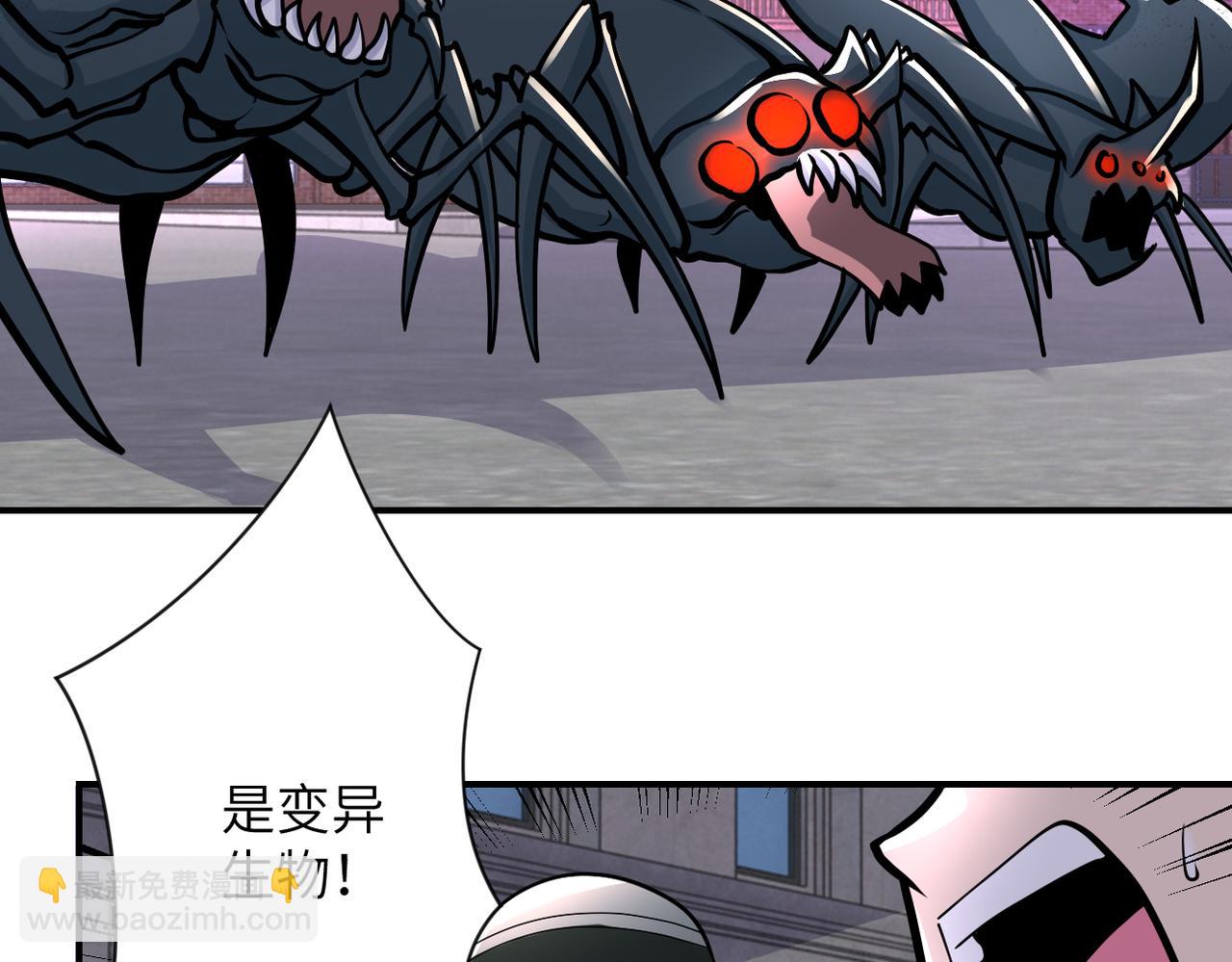 第241话 基地情况42