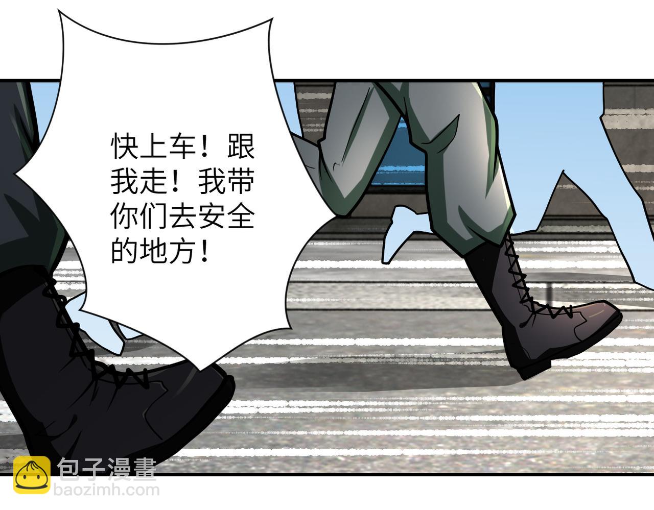 第241话 基地情况45