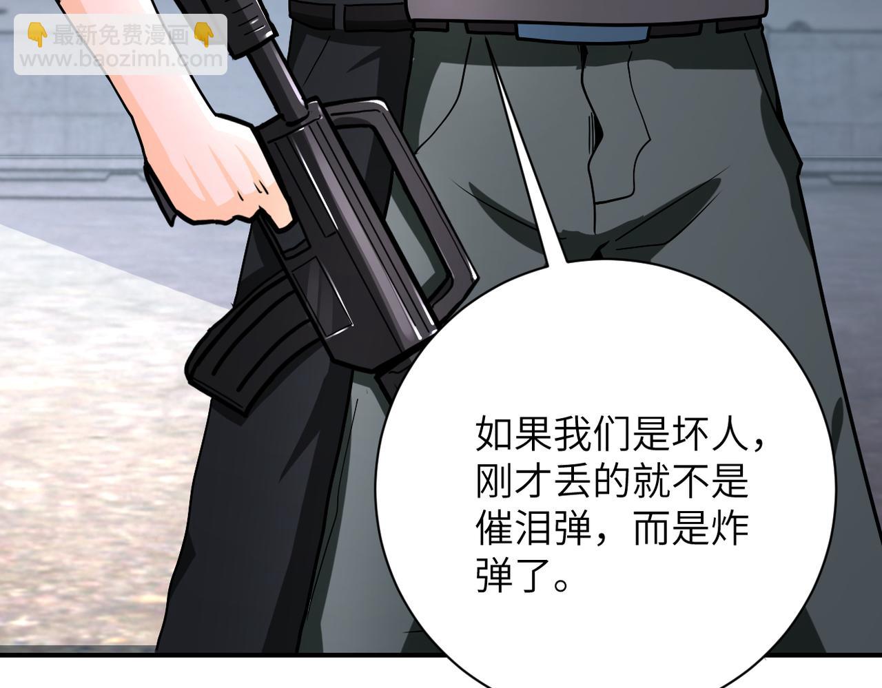 第241话 基地情况5