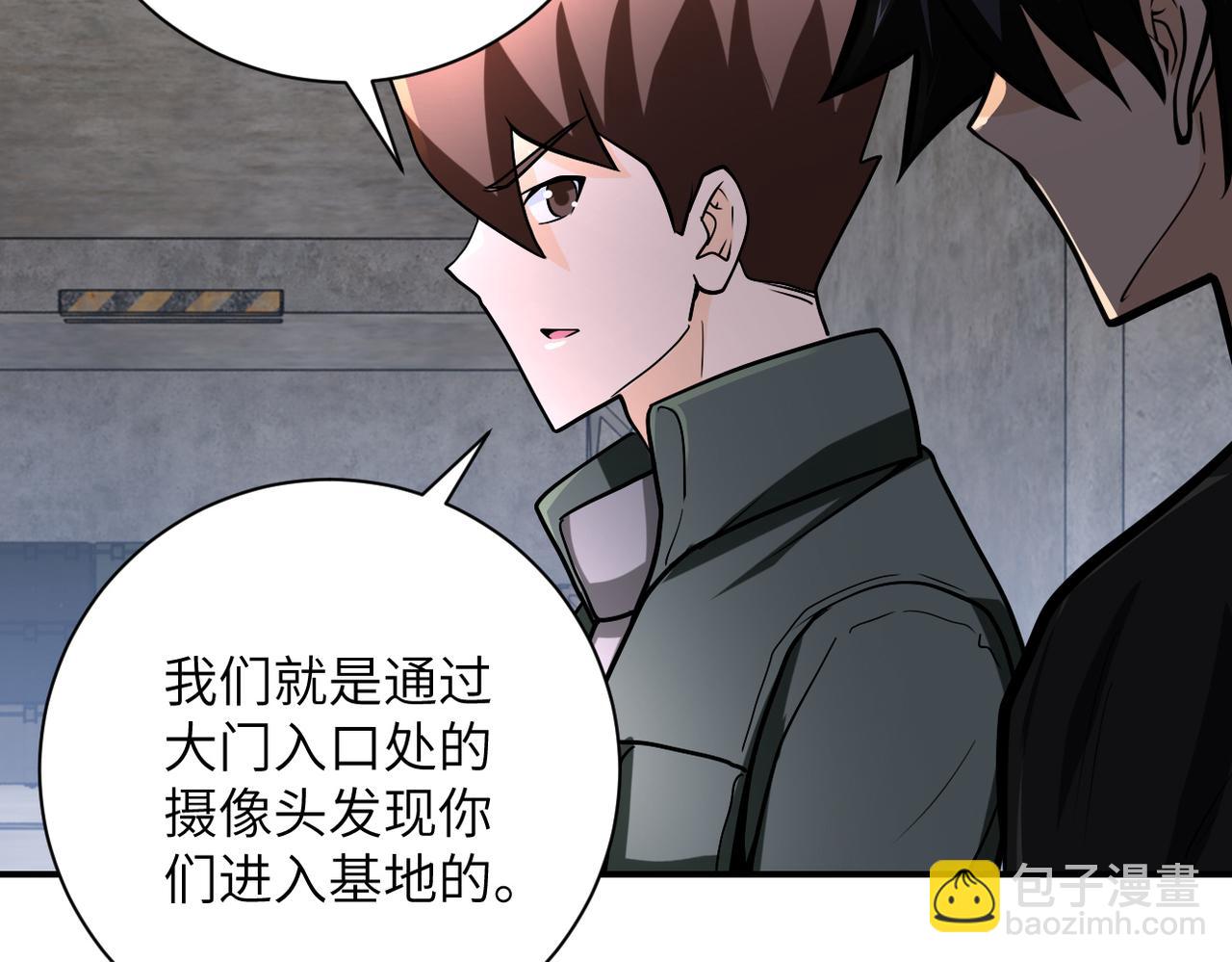 第241话 基地情况61