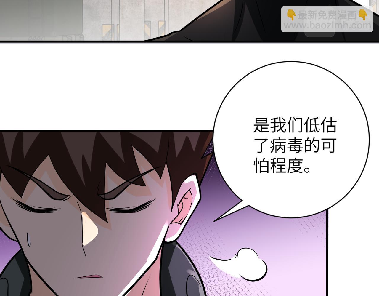 第241话 基地情况64