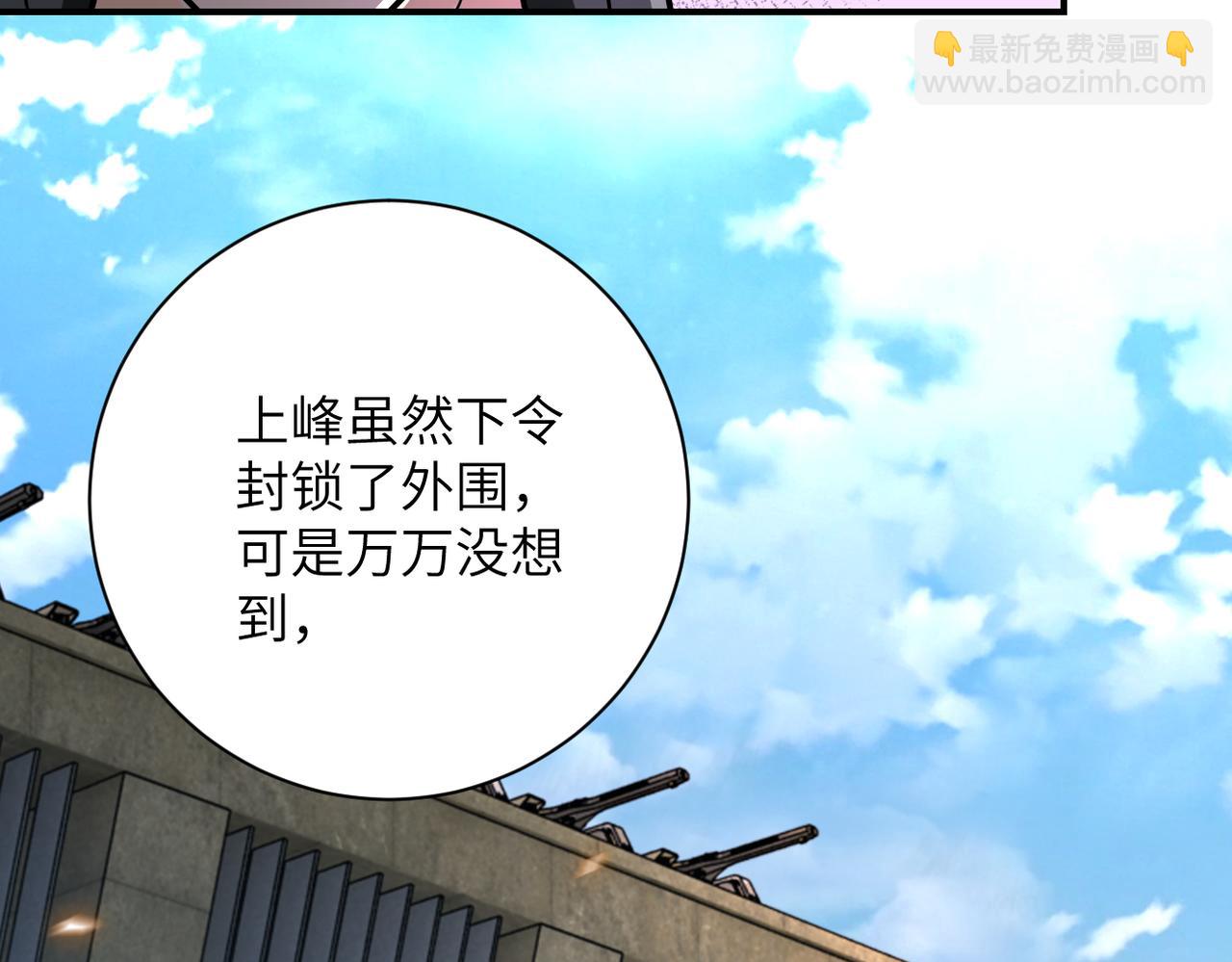 第241话 基地情况65