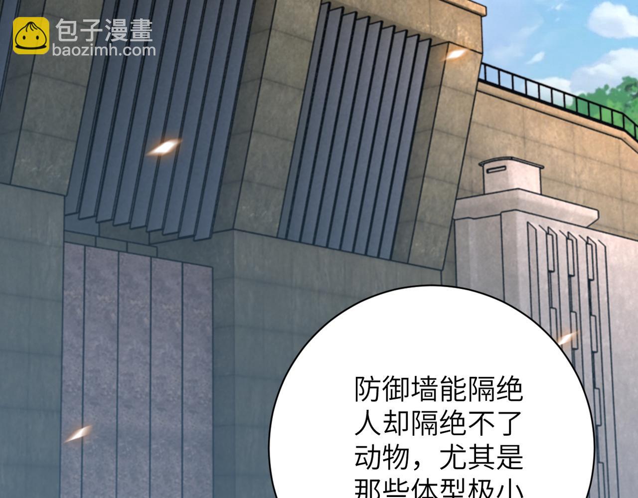 第241话 基地情况66