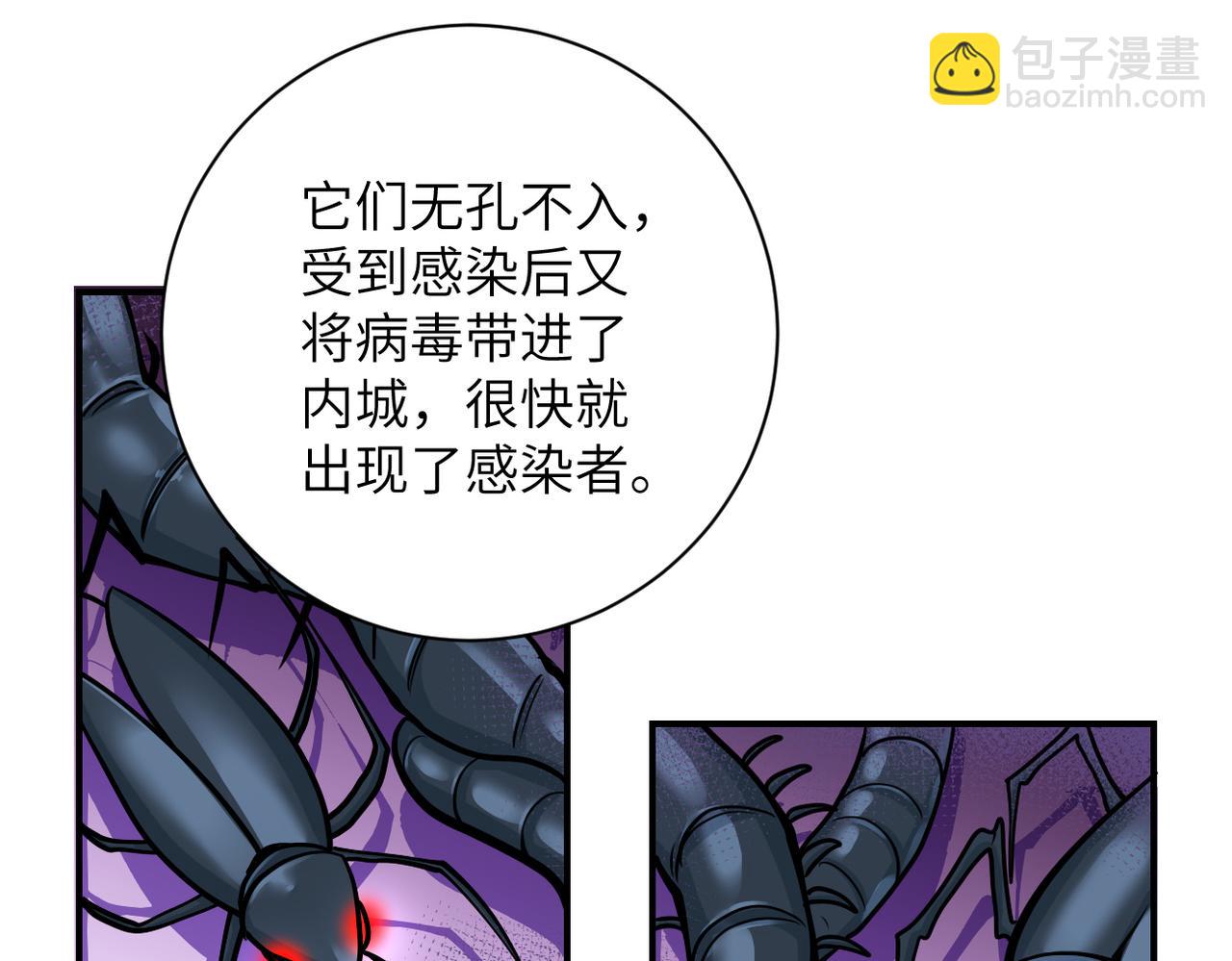 第241话 基地情况68