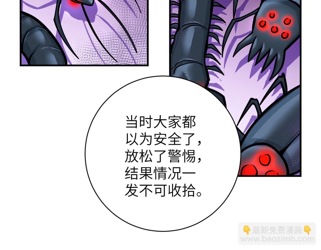 第241话 基地情况69