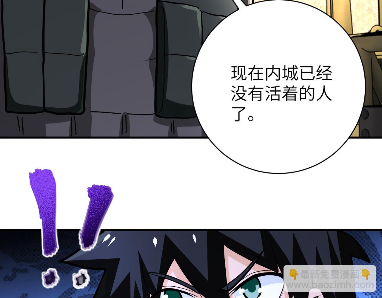 第241话 基地情况71