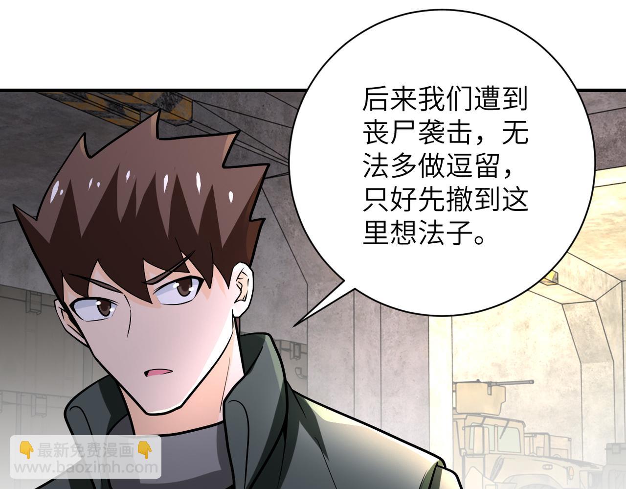 第241话 基地情况78