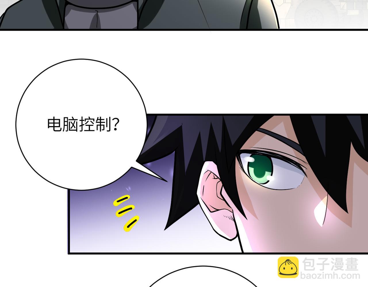 第241话 基地情况79