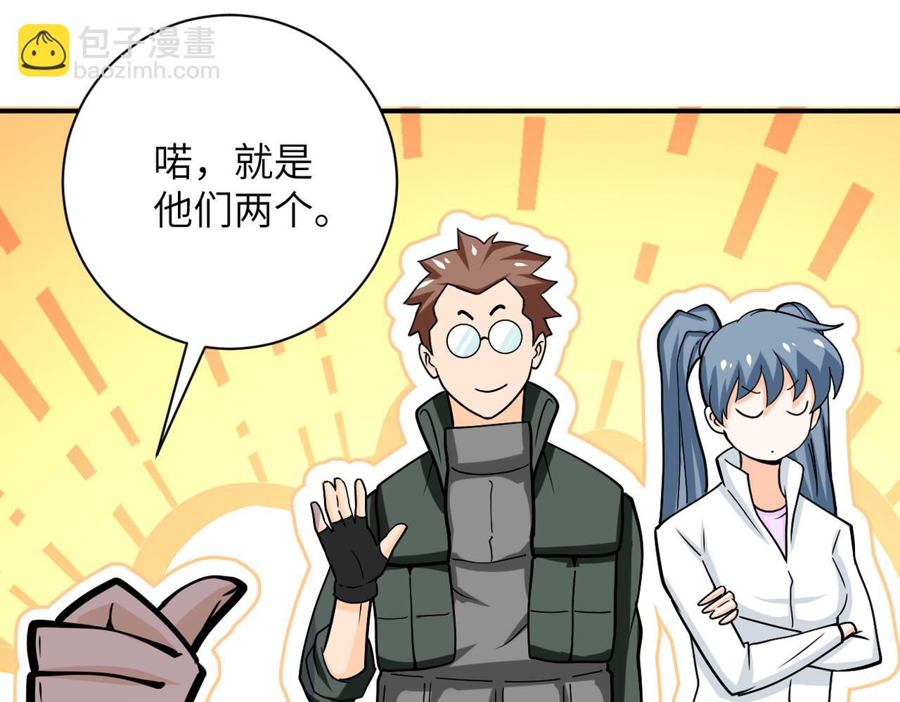 第241话 基地情况82