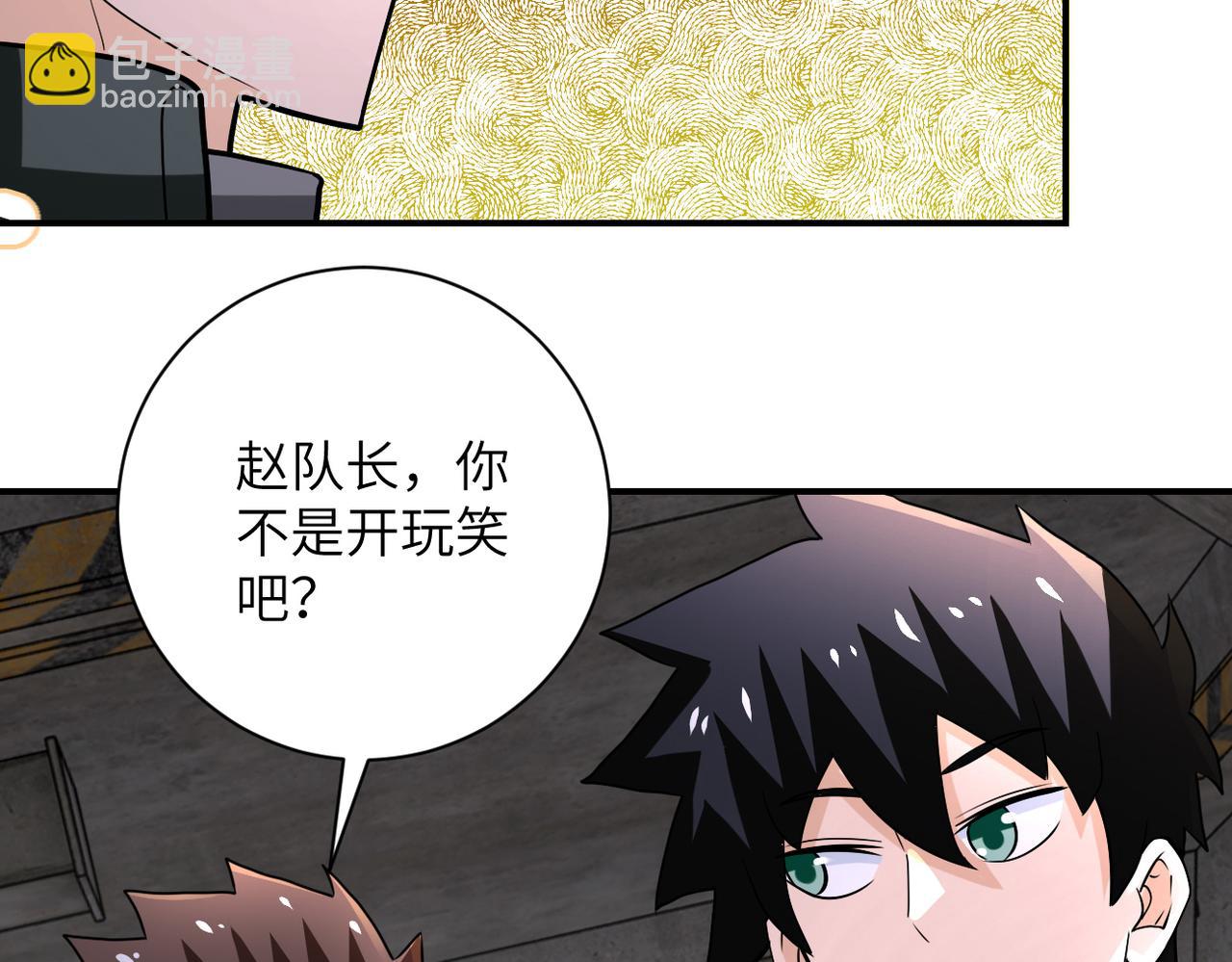 第241话 基地情况84