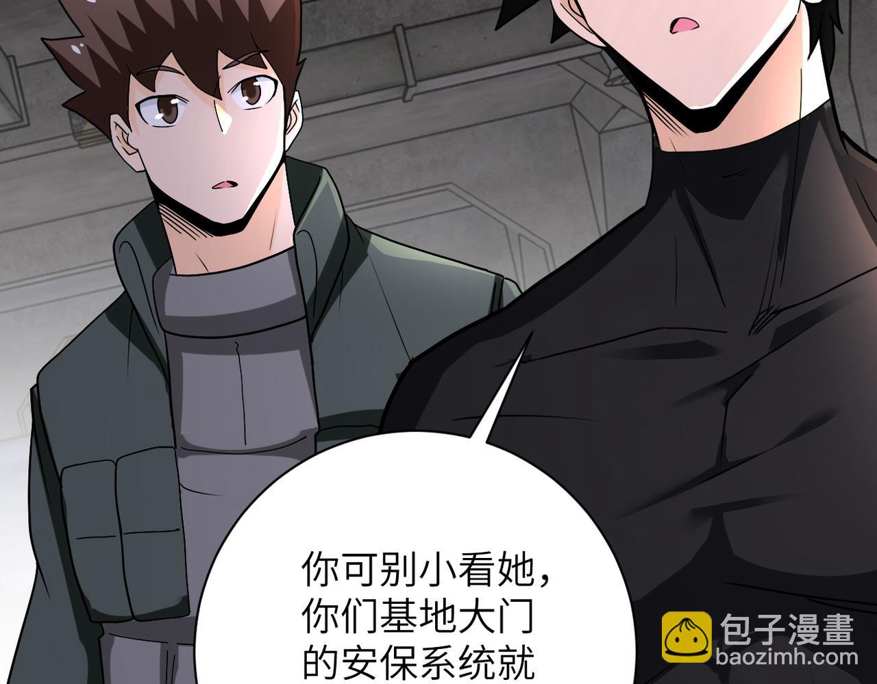 第241话 基地情况85