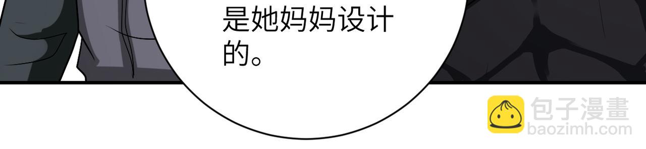 第241话 基地情况86