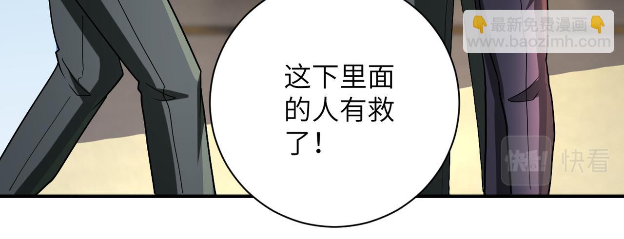第241话 基地情况91