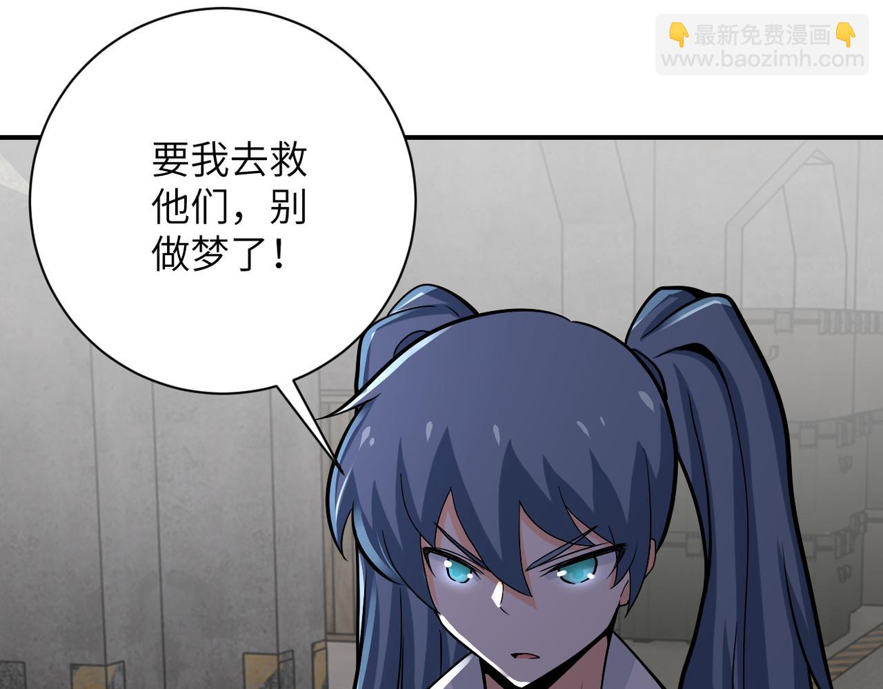第241话 基地情况92