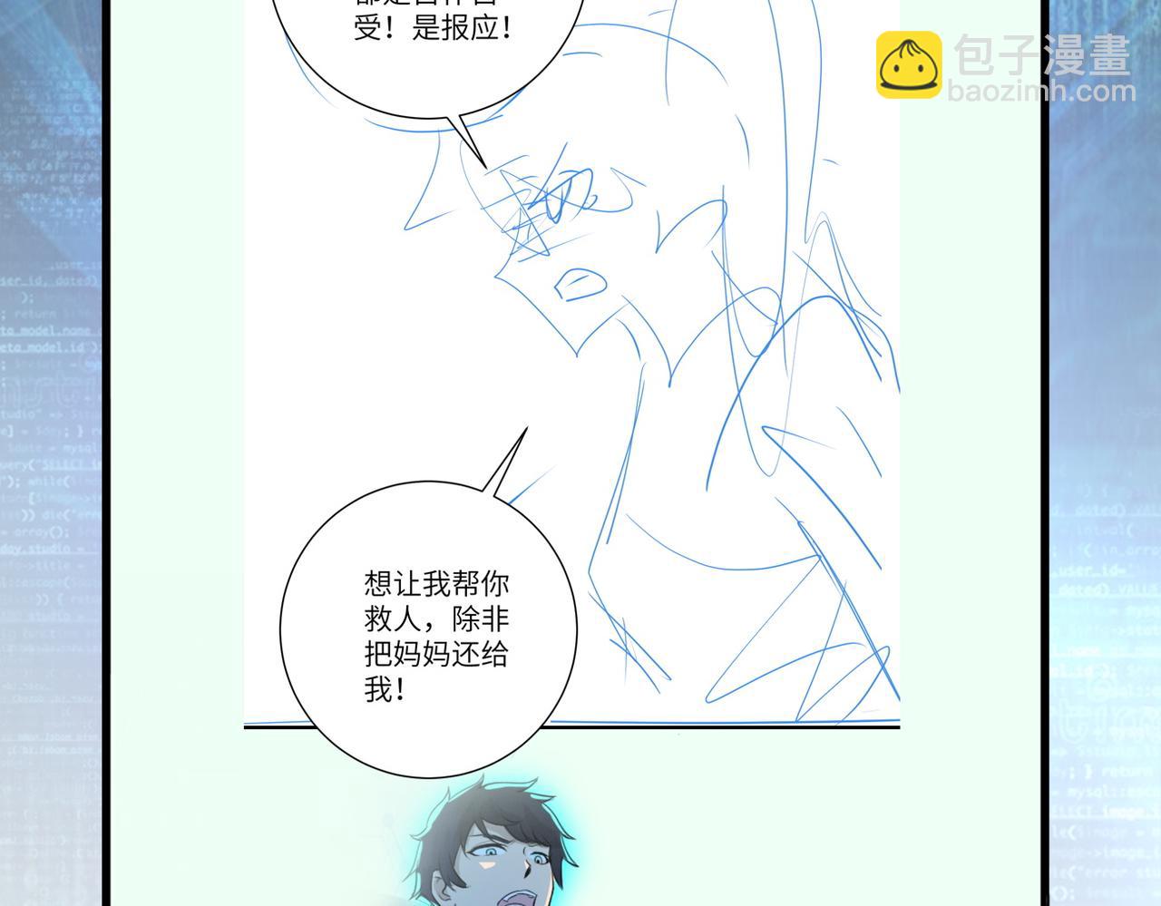第241话 基地情况98