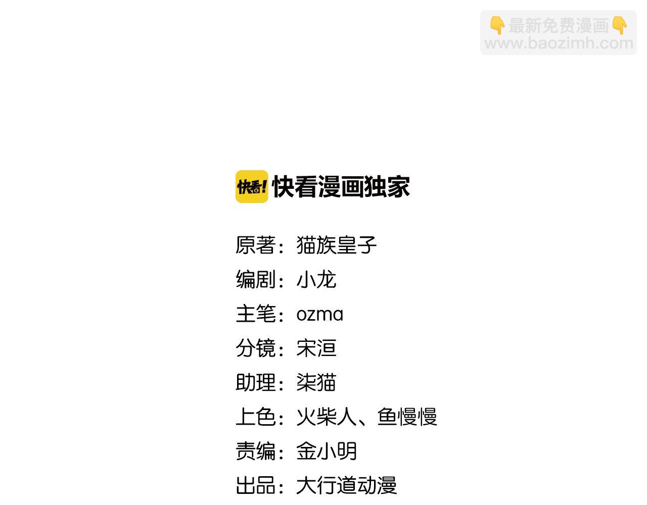 第256话 化学弹1