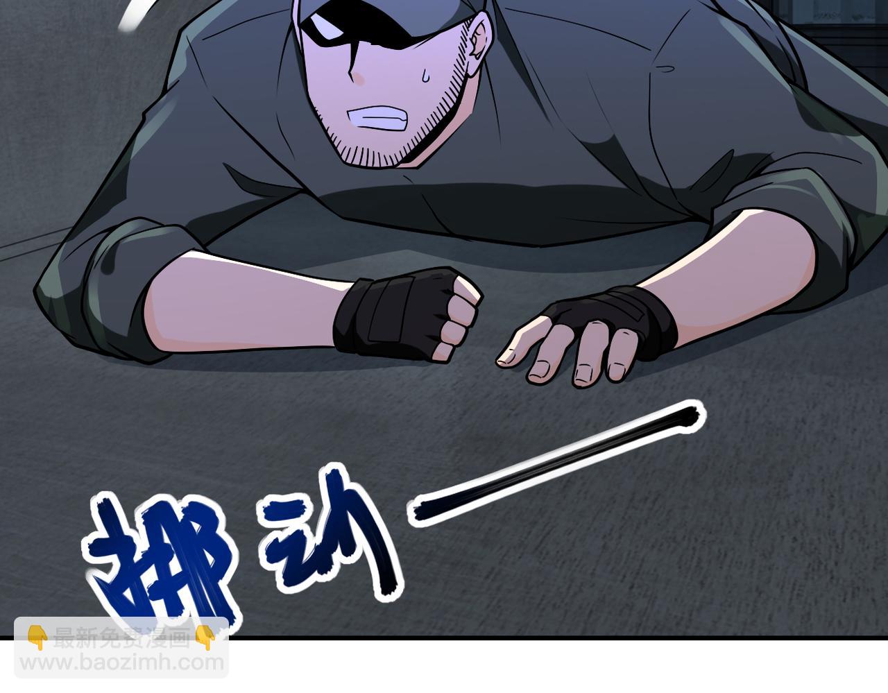 第256话 化学弹106