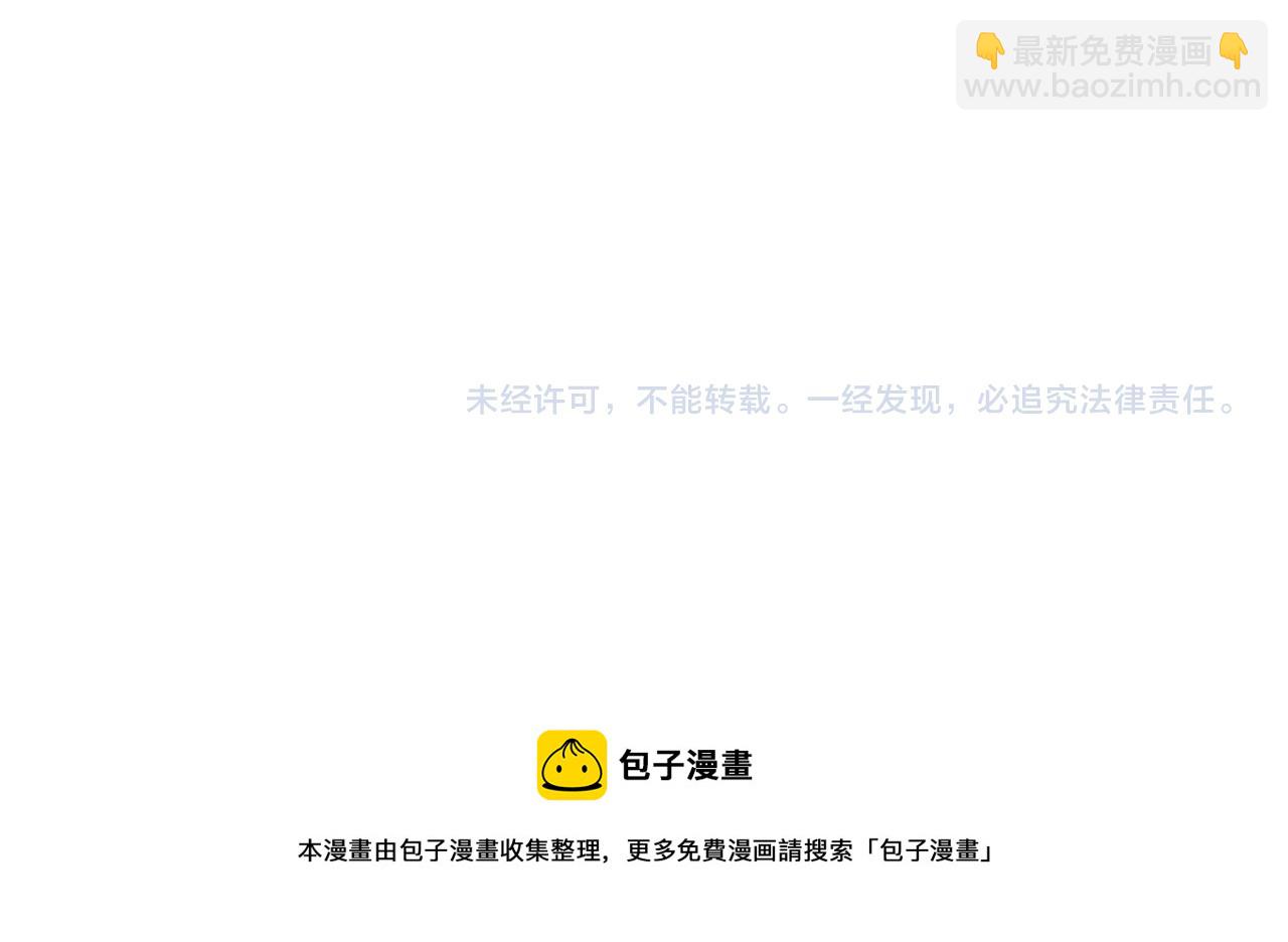 第256话 化学弹108