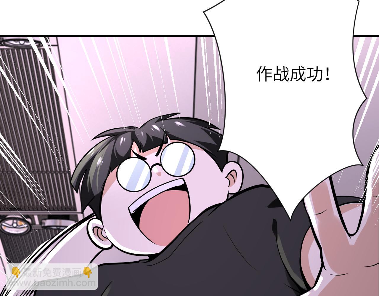 第256话 化学弹14