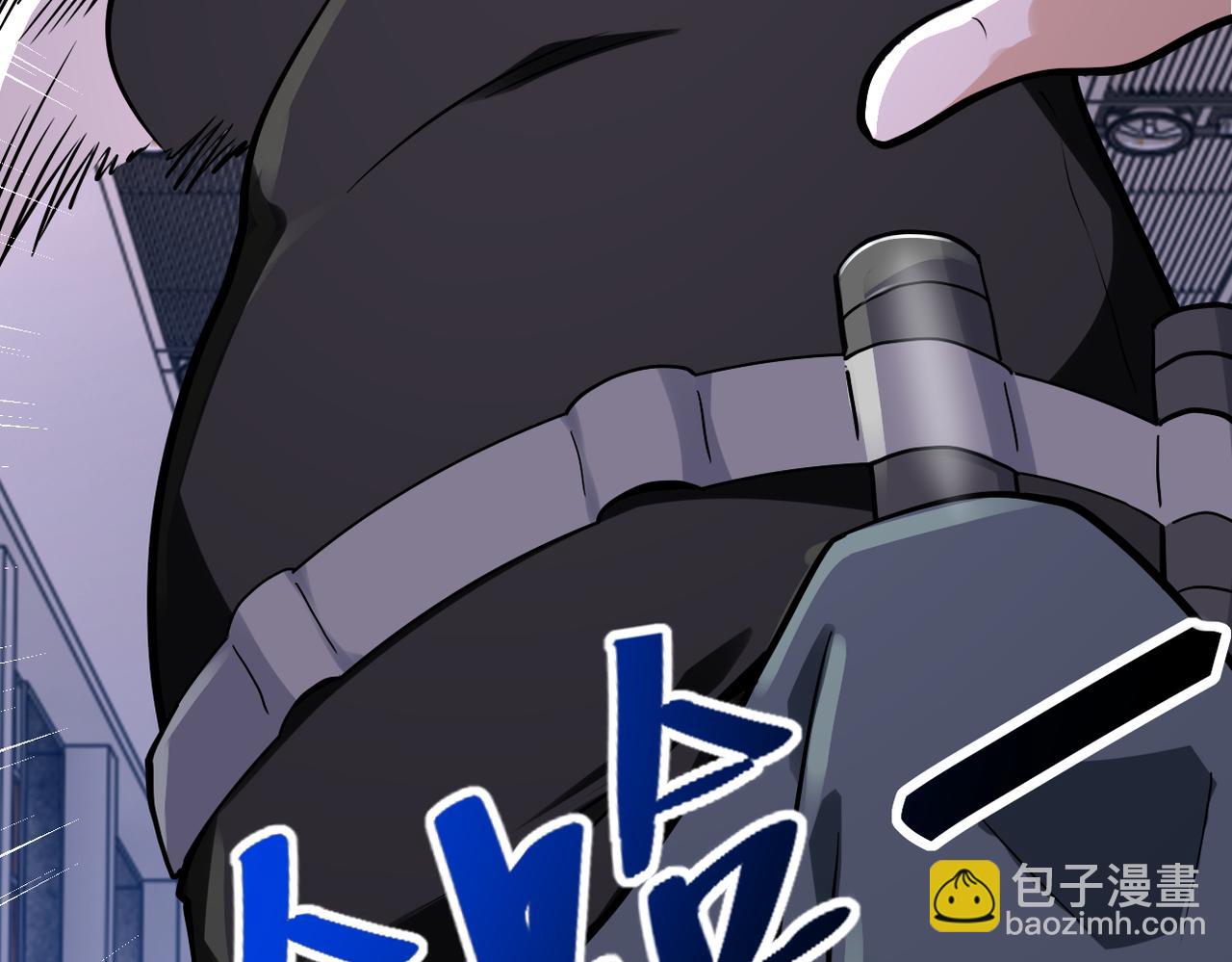 第256话 化学弹15