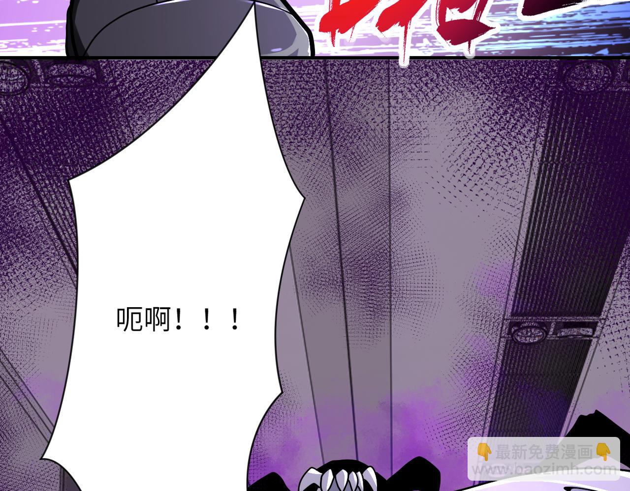 第256话 化学弹19