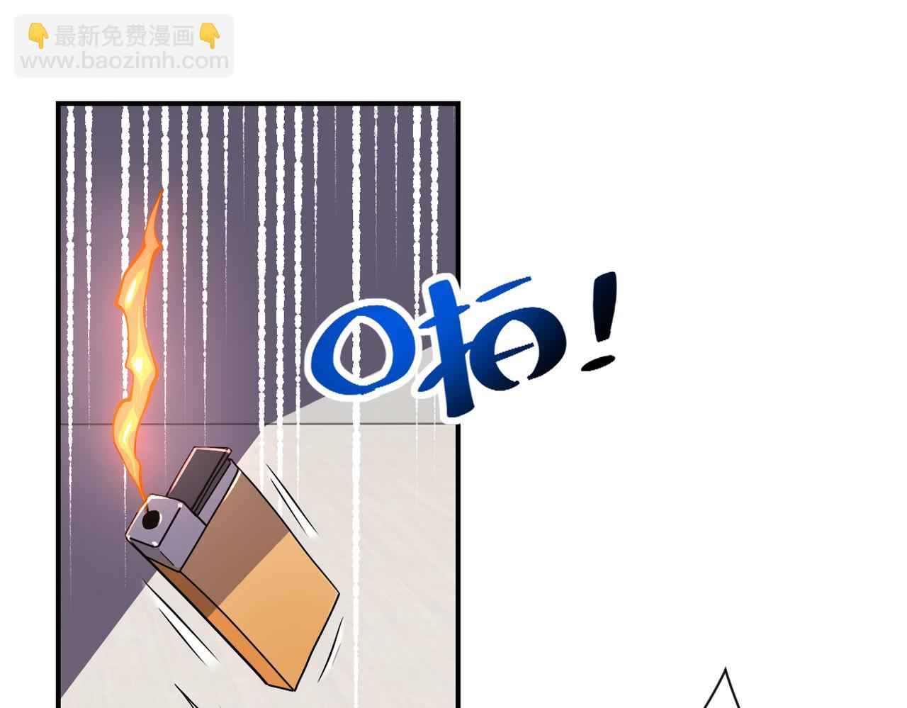 第256话 化学弹22