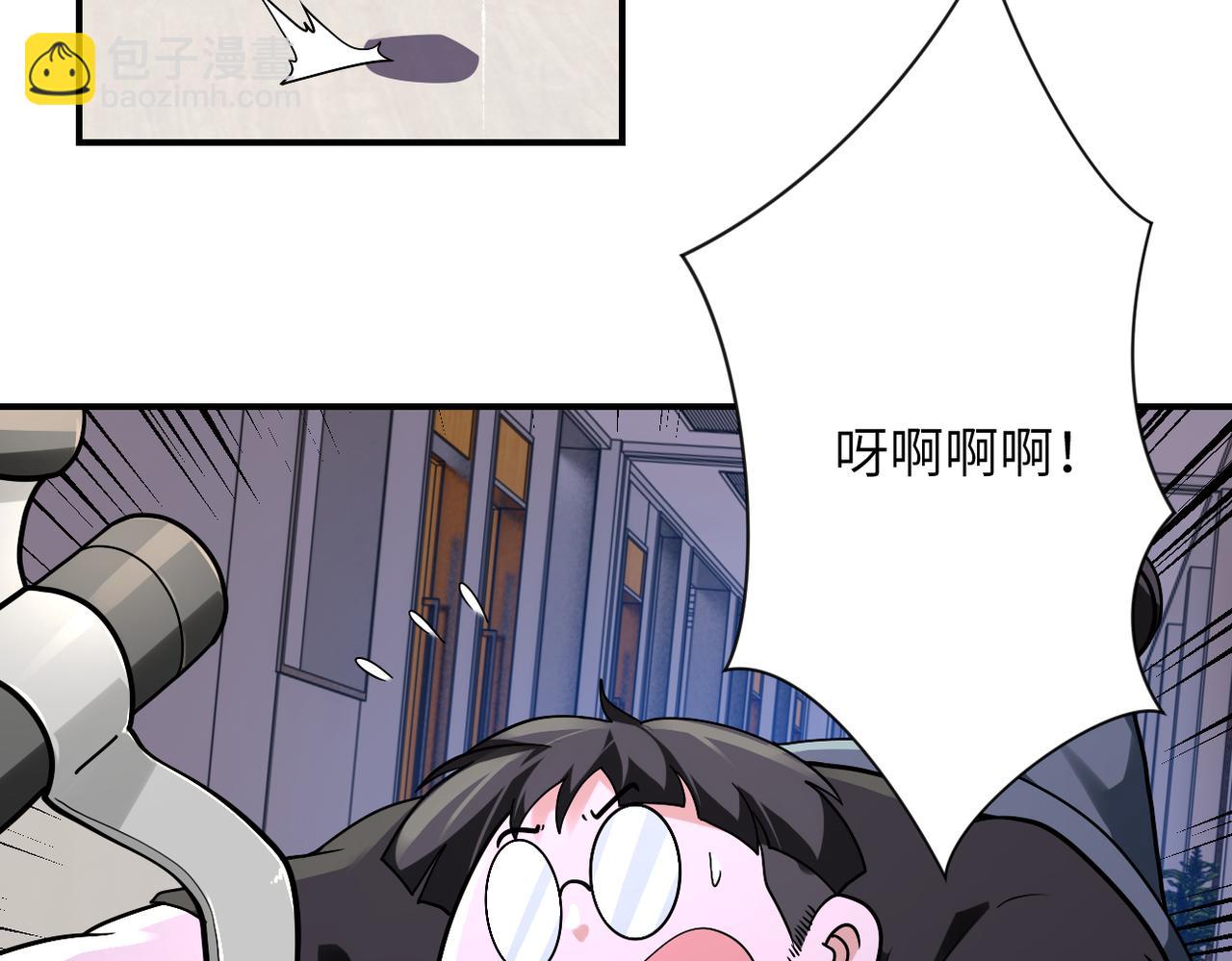 第256话 化学弹23