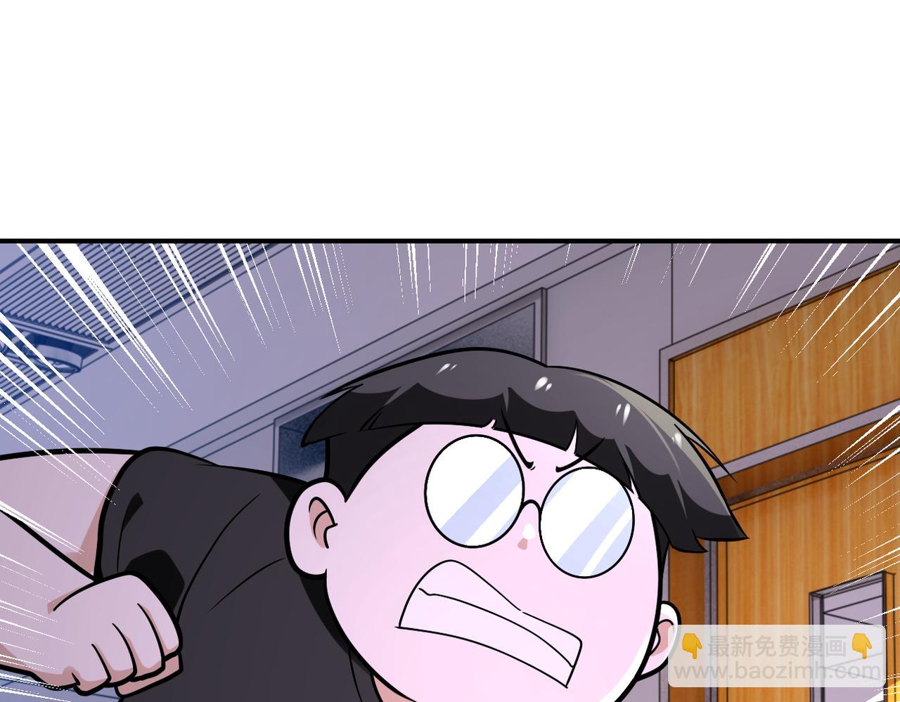 第256话 化学弹3