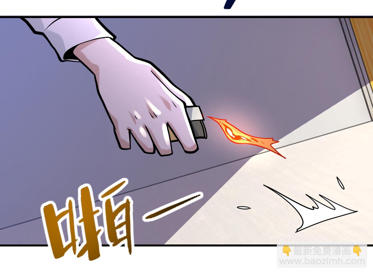 第256话 化学弹30