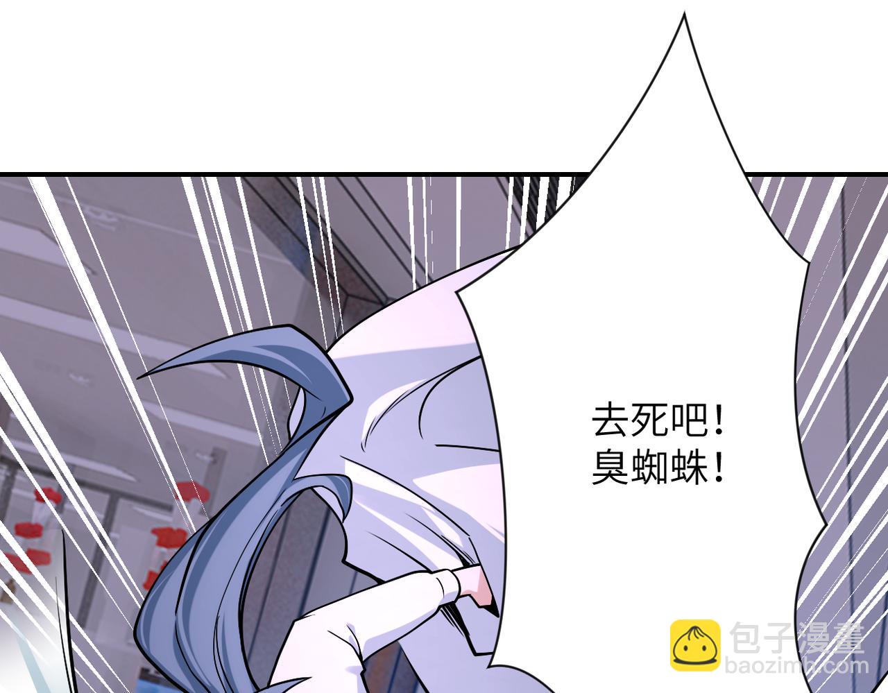 第256话 化学弹31