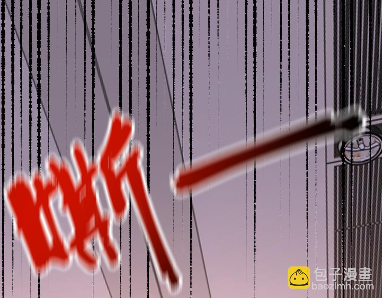 第256话 化学弹36