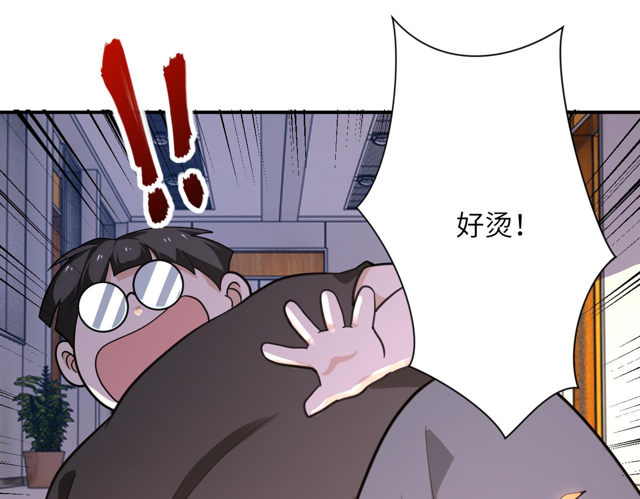 第256话 化学弹41