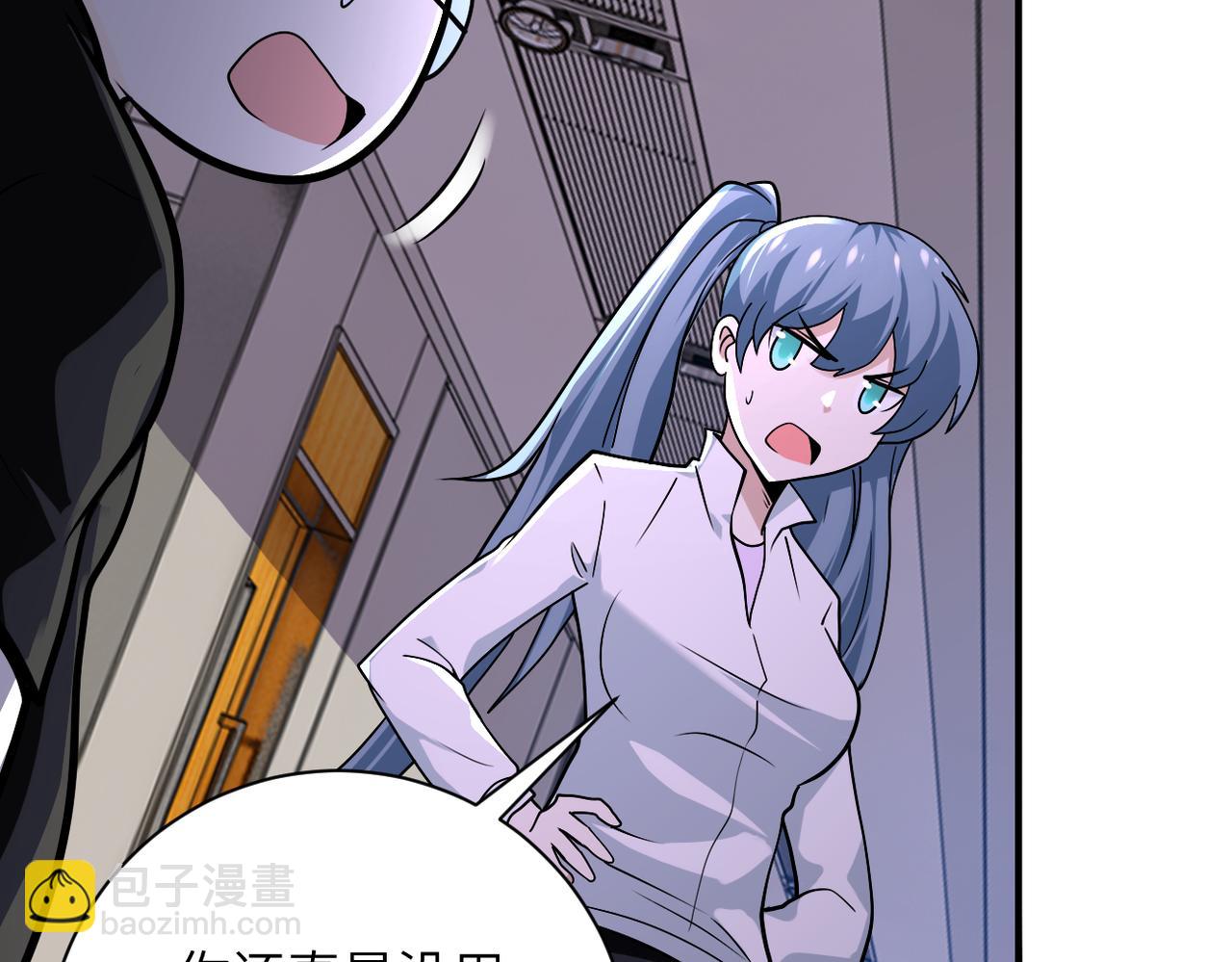 第256话 化学弹52
