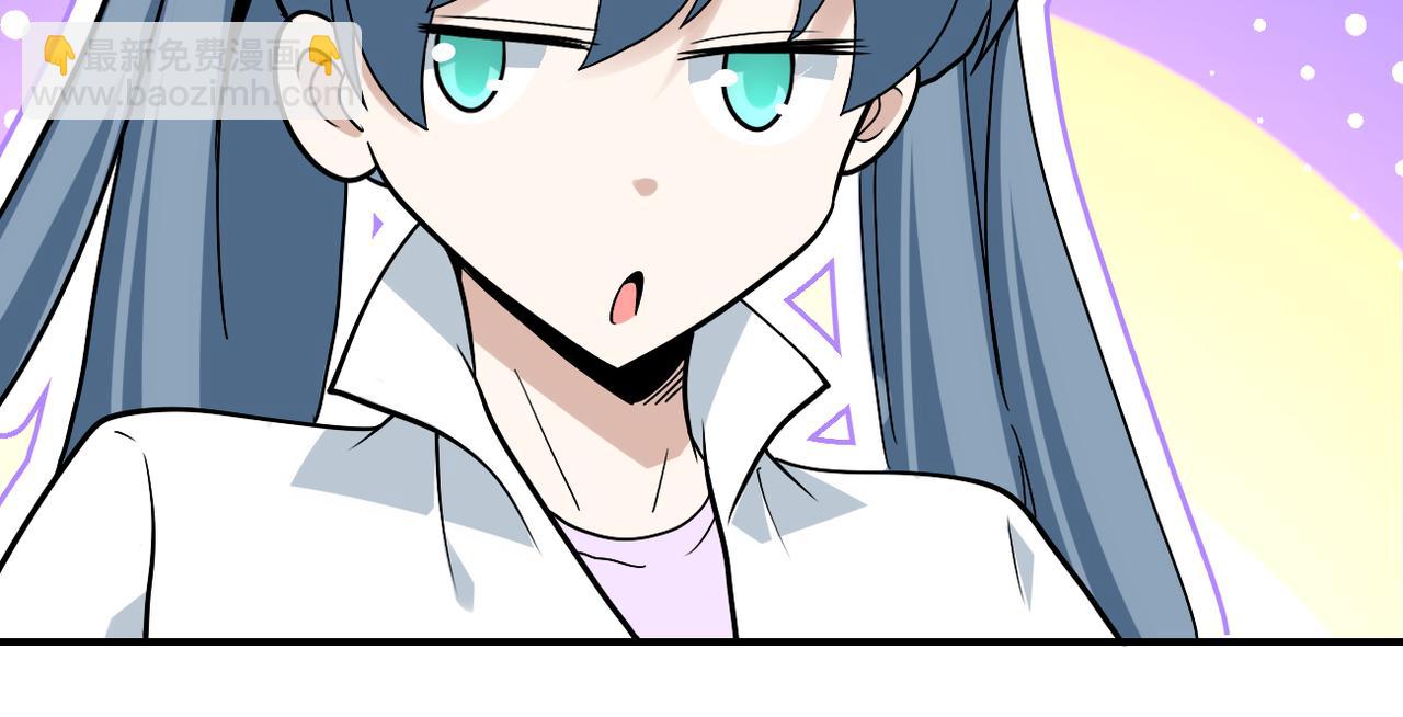 第256话 化学弹54