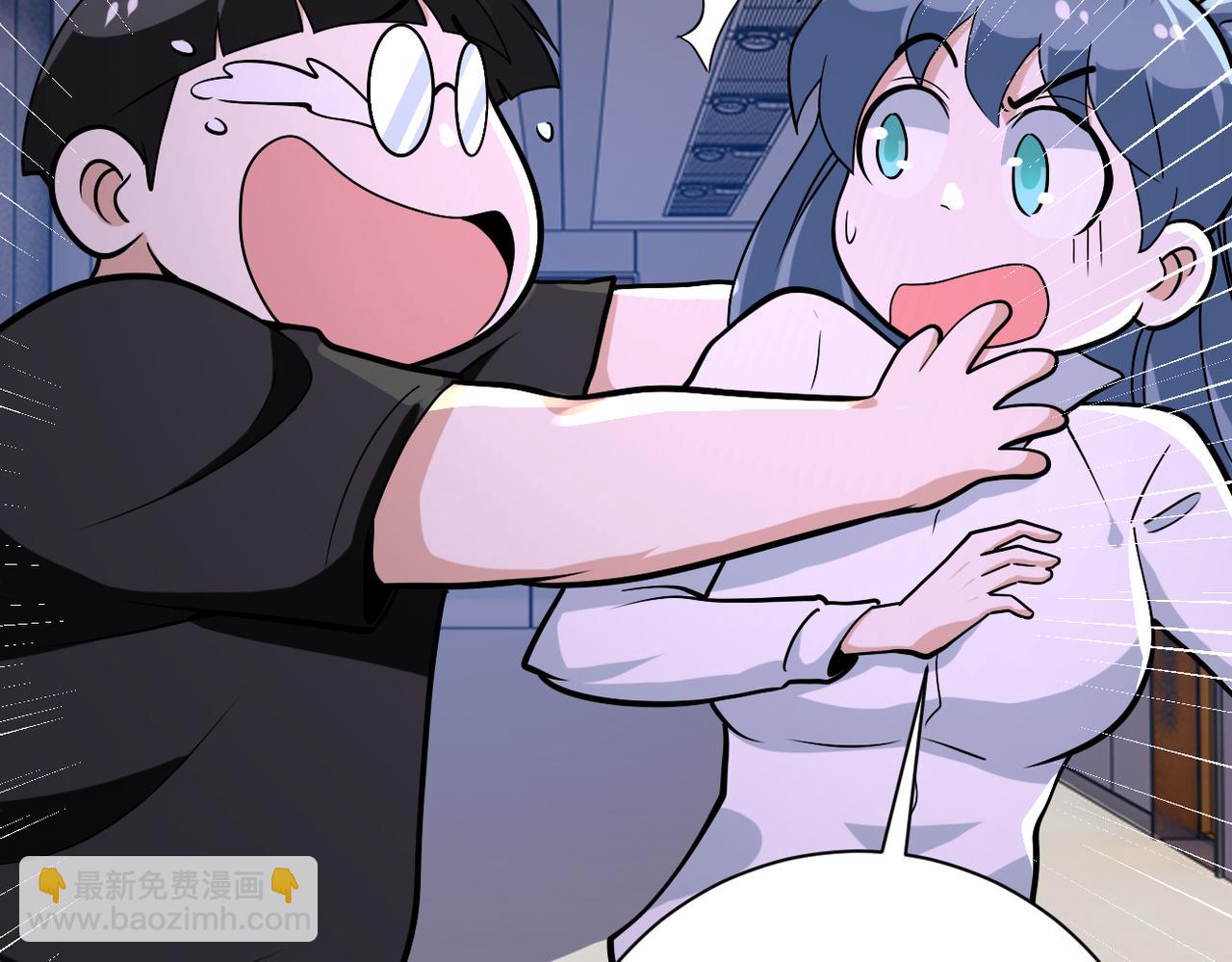 第256话 化学弹57