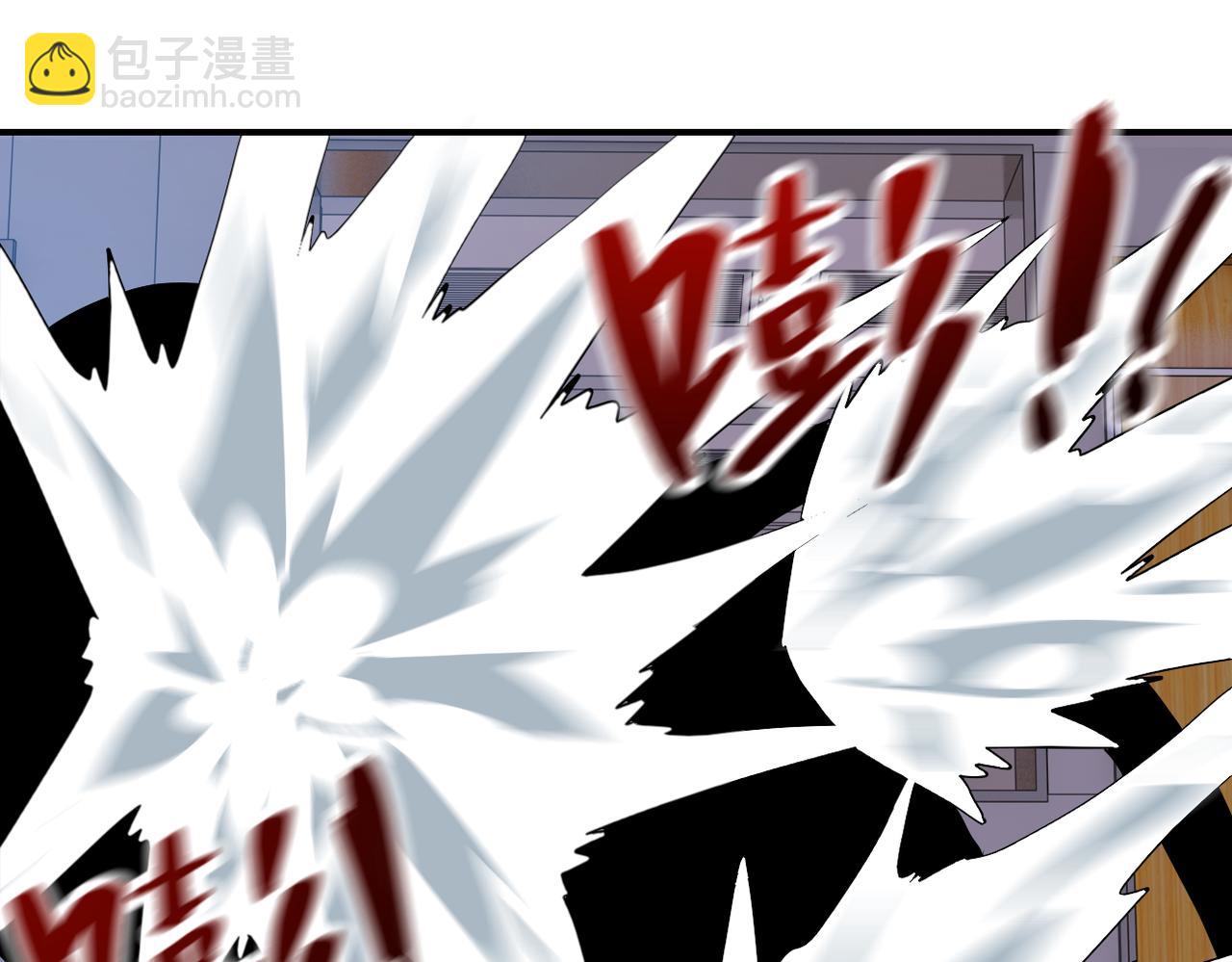 第256话 化学弹6