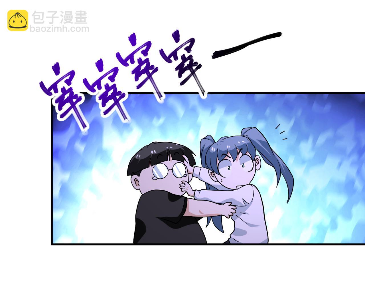 第256话 化学弹60