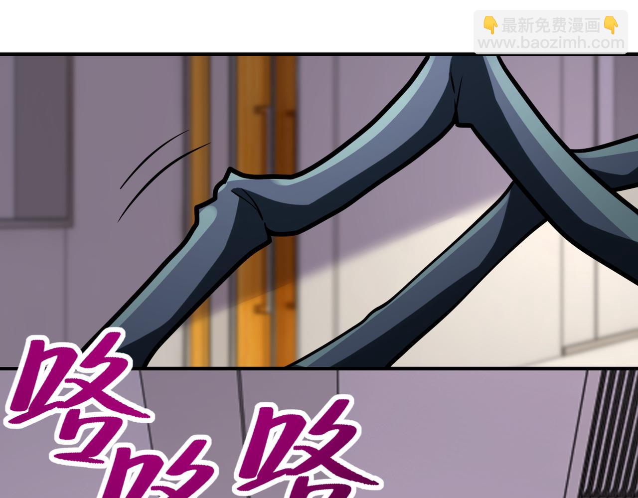 第256话 化学弹61
