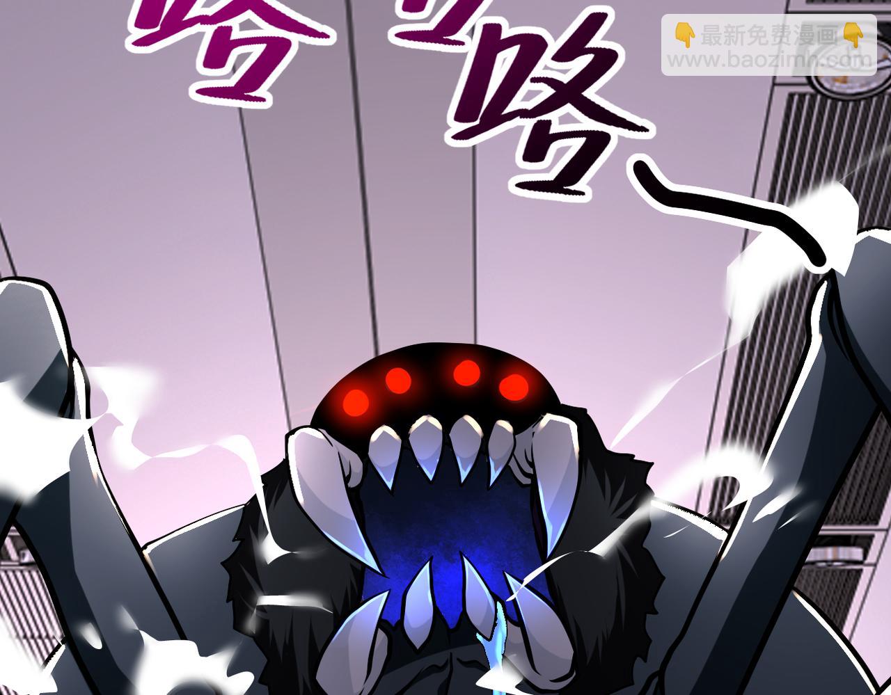 第256话 化学弹62